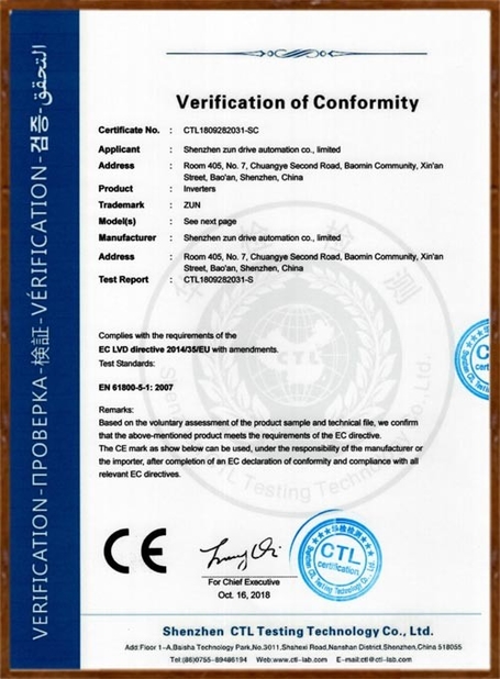 চীন Shenzhen zk electric technology limited  company সার্টিফিকেশন